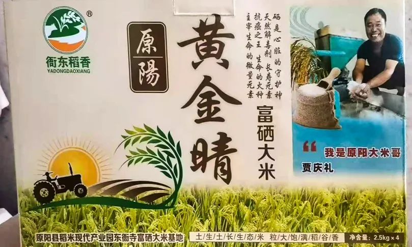 富硒大米如何看富硒含量(富硒大米含硒量多少)-硒宝网