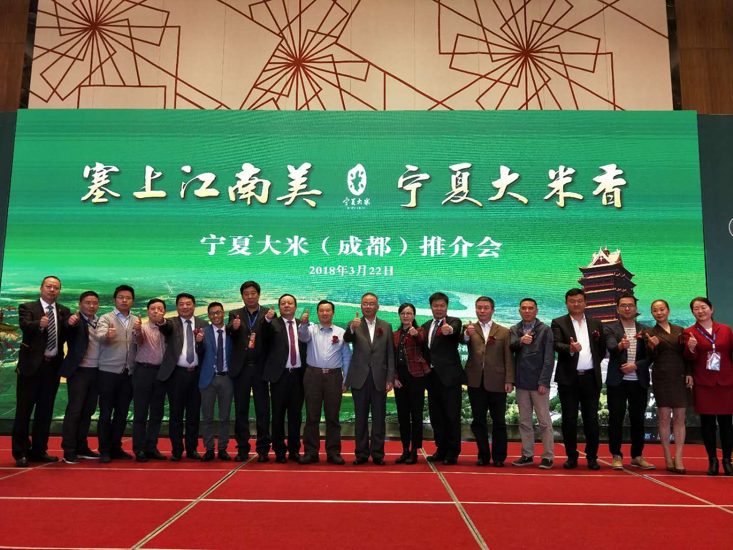 宁夏 富硒大米 企业(宁夏大米企业名录)-硒宝网