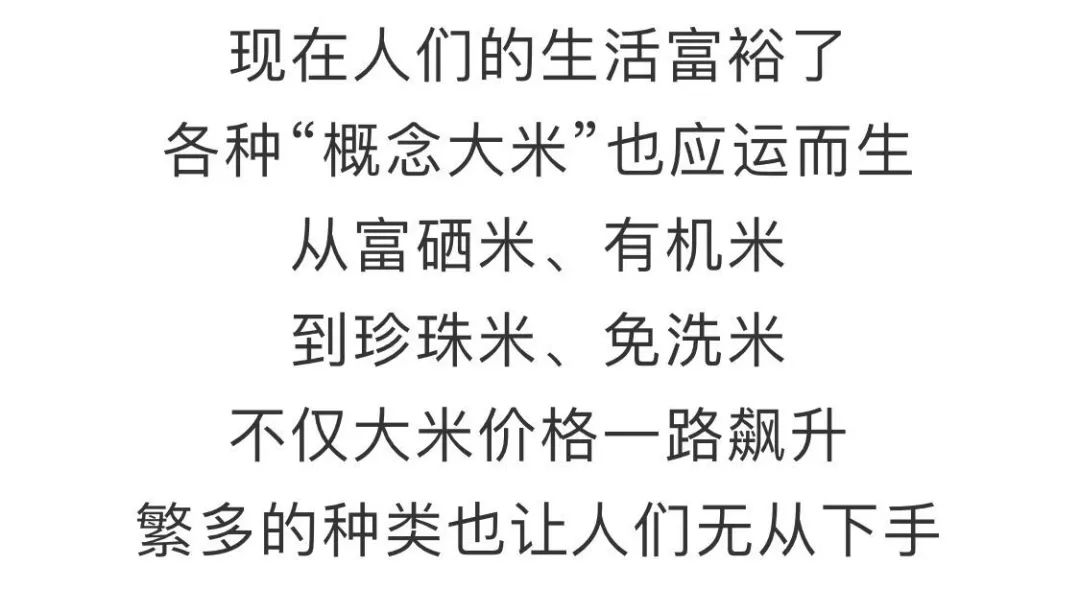 富硒大米区别于普通大米(富硒大米和普通大米有什么区别)-硒宝网