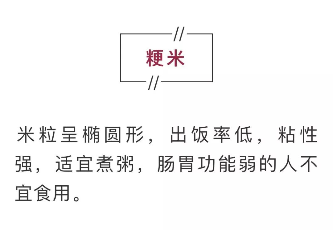 富硒大米区别于普通大米(富硒大米和普通大米有什么区别)-硒宝网
