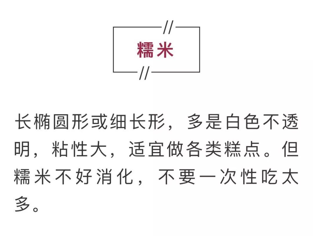 富硒大米区别于普通大米(富硒大米和普通大米有什么区别)-硒宝网