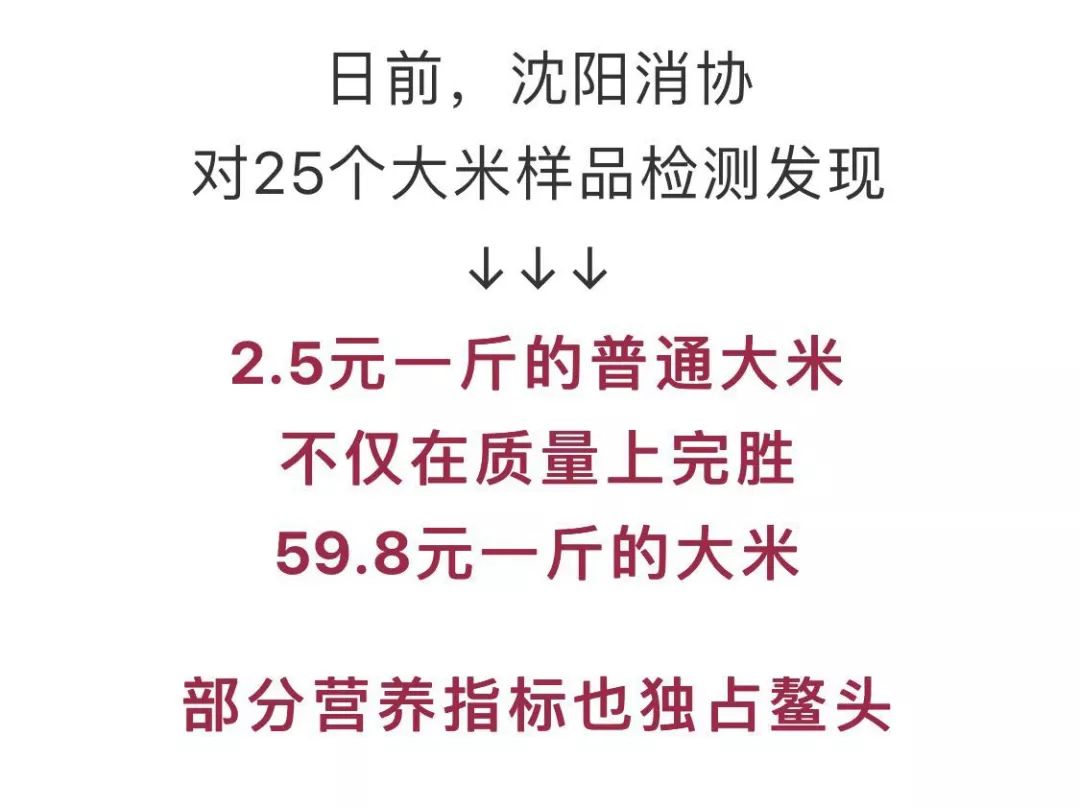 富硒大米区别于普通大米(富硒大米和普通大米有什么区别)-硒宝网