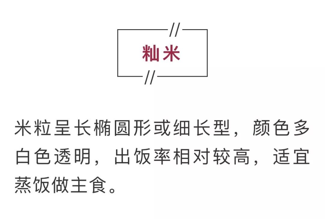 富硒大米区别于普通大米(富硒大米和普通大米有什么区别)-硒宝网