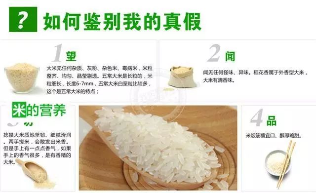 富硒大米是转基因大米不(大米富硒标准)-硒宝网