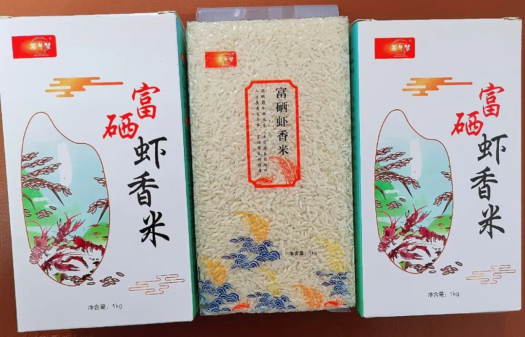 富硒大米是转基因大米吗(大米富硒标准)-硒宝网