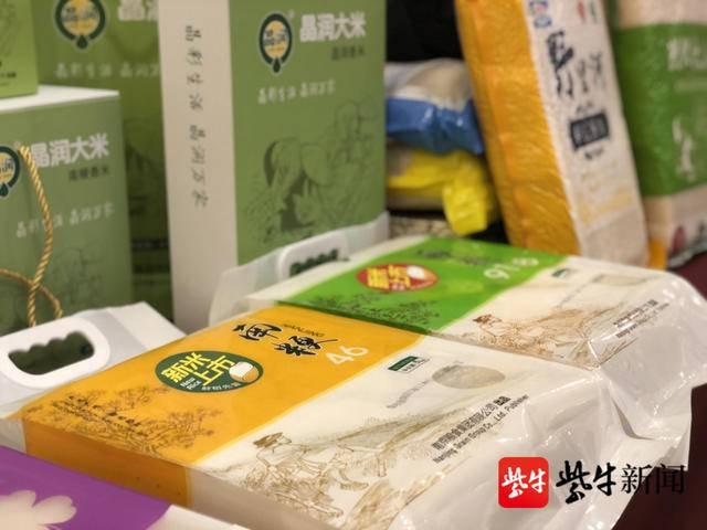 艾津富硒大米和欧标大米（艾津欧标大米价格）-硒宝网