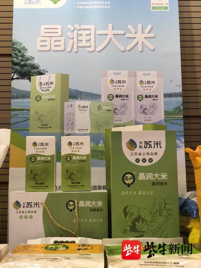 艾津富硒大米和欧标大米（艾津欧标大米价格）-硒宝网