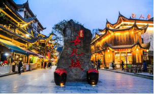 十八洞土司王朝富硒大米(十八洞土司王朝富硒大米)-硒宝网