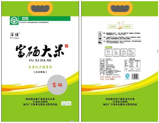 全国哪里的富硒大米最好(富硒大米排行)-硒宝网