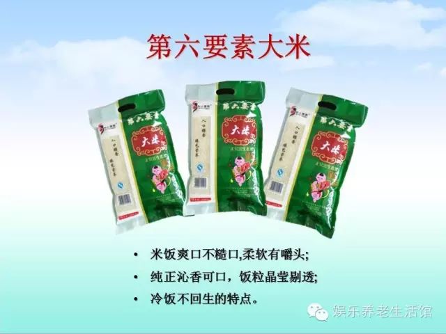 全国哪里的富硒大米最好(富硒大米排行)-硒宝网