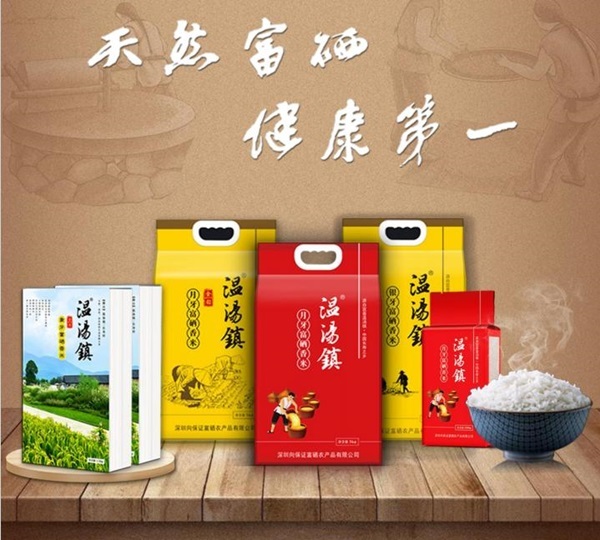 广东哪里富硒大米最好的（富硒大米产地有哪些）-硒宝网