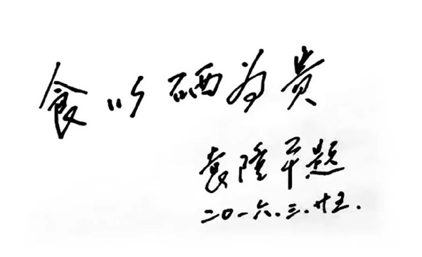 广东哪里富硒大米最好的（富硒大米产地有哪些）-硒宝网