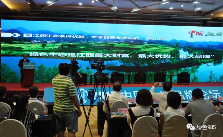 江西富硒大米基地有哪些(富硒大米之乡)-硒宝网