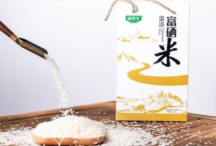 富硒大米哪些品牌好吃的（最好的富硒大米产自哪里）-硒宝网