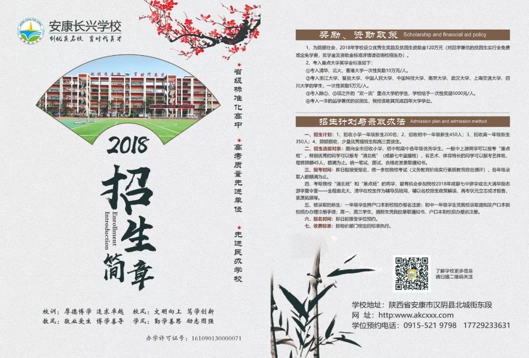 安康富硒大米有那些牌子(安康大米牌子富硒有哪些品种)-硒宝网