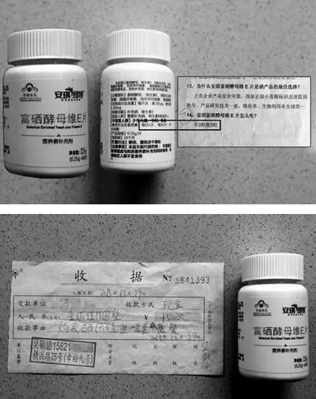 富硒大米虚假宣传违法吗(富硒大米宣传语)-硒宝网