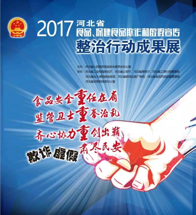 富硒大米虚假宣传违法吗（富硒大米广告语）-硒宝网