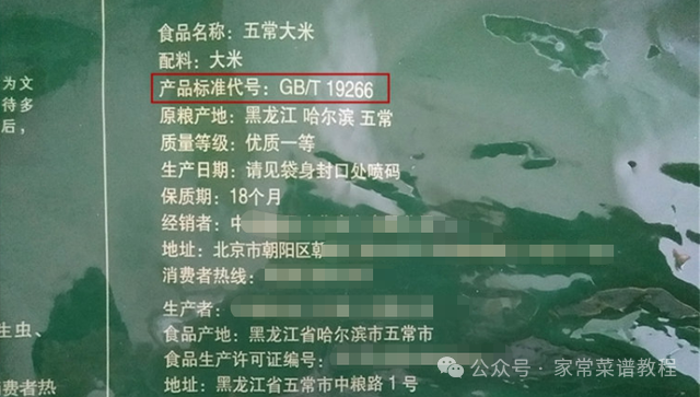 东北富硒大米品牌有哪些（东北富硒大米的营养价值和功效）-硒宝网