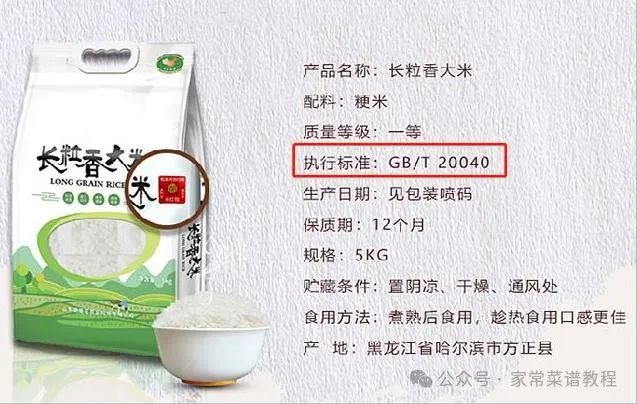 东北富硒大米品牌有哪些（东北富硒大米的营养价值和功效）-硒宝网