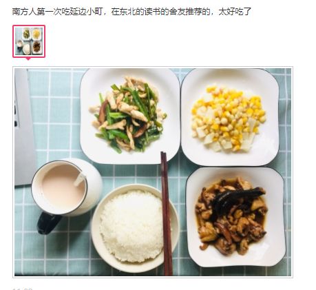 东北富硒大米品牌有哪些（东北富硒米怎么样）-硒宝网