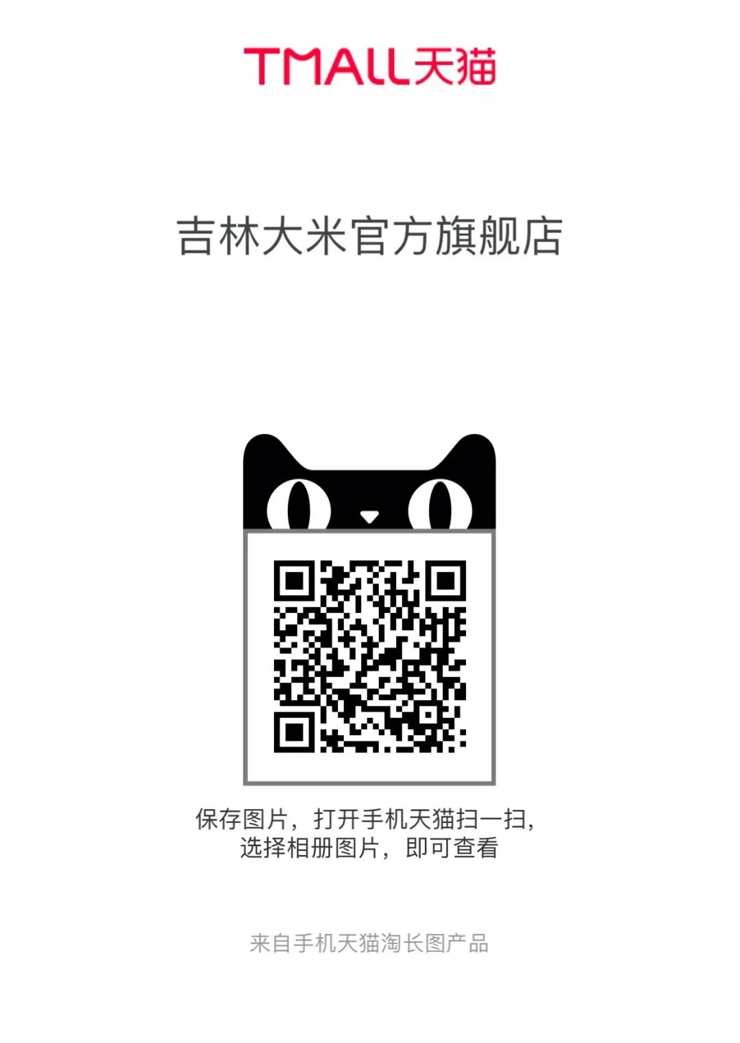 东北富硒大米品牌有哪些（东北富硒米怎么样）-硒宝网