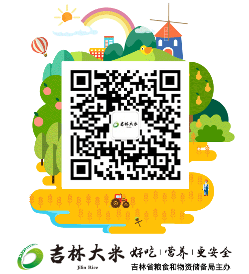 东北富硒大米品牌有哪些（东北富硒米怎么样）-硒宝网