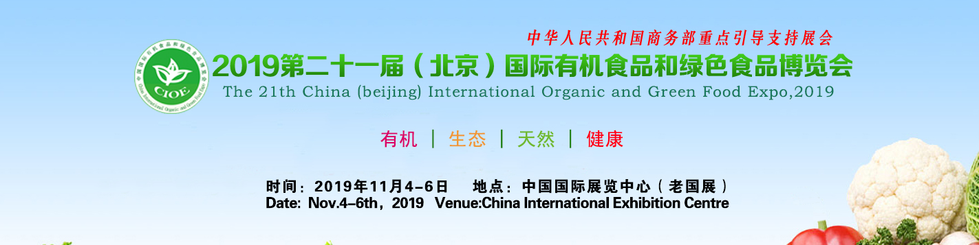 北京有机富硒大米的加工（富硒大米生产技术）-硒宝网