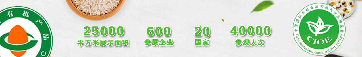 北京有机富硒大米的加工（富硒大米生产技术）-硒宝网