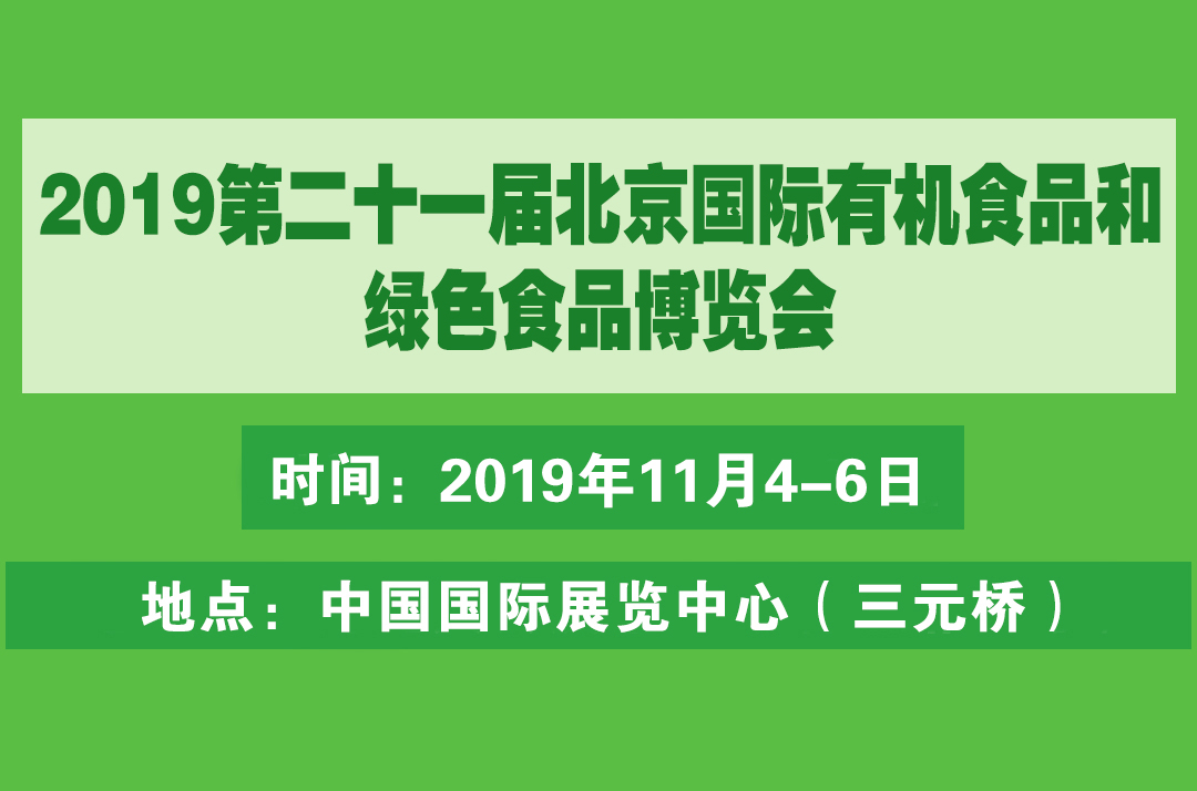 北京有机富硒大米的加工（富硒大米生产技术）-硒宝网