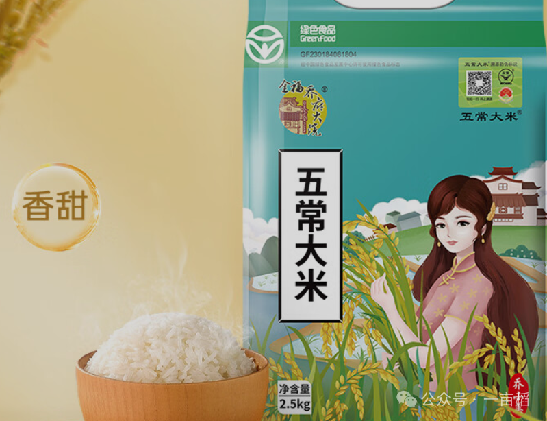 东北富硒大米品牌有哪些(东北富硒大米产地)-硒宝网