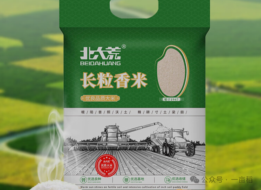 东北富硒大米品牌有哪些(东北富硒大米产地)-硒宝网