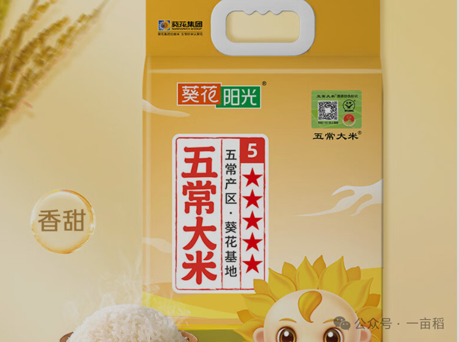 东北富硒大米品牌有哪些(东北富硒大米产地)-硒宝网