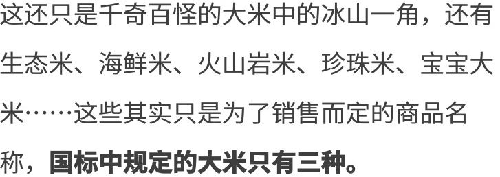 为什么富硒大米没有香味(大米香味富硒没有添加剂吗)-硒宝网