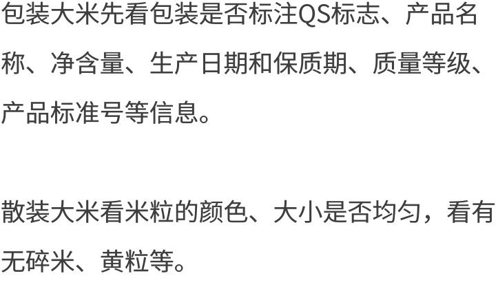 为什么富硒大米没有香味(大米香味富硒没有添加剂吗)-硒宝网