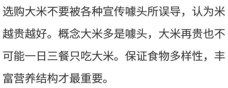 为什么富硒大米没有香味(大米香味富硒没有添加剂吗)-硒宝网