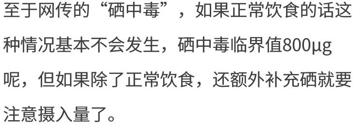 为什么富硒大米没有香味(大米香味富硒没有添加剂吗)-硒宝网