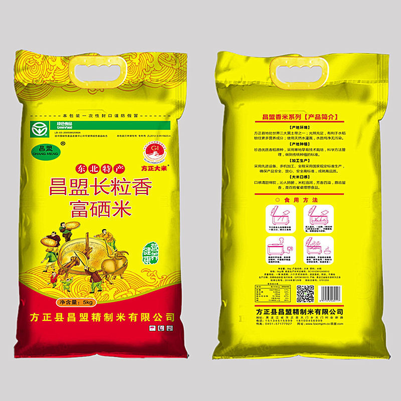 庆安有机大米还是富硒米(富硒大米有机营养素是什么)-硒宝网