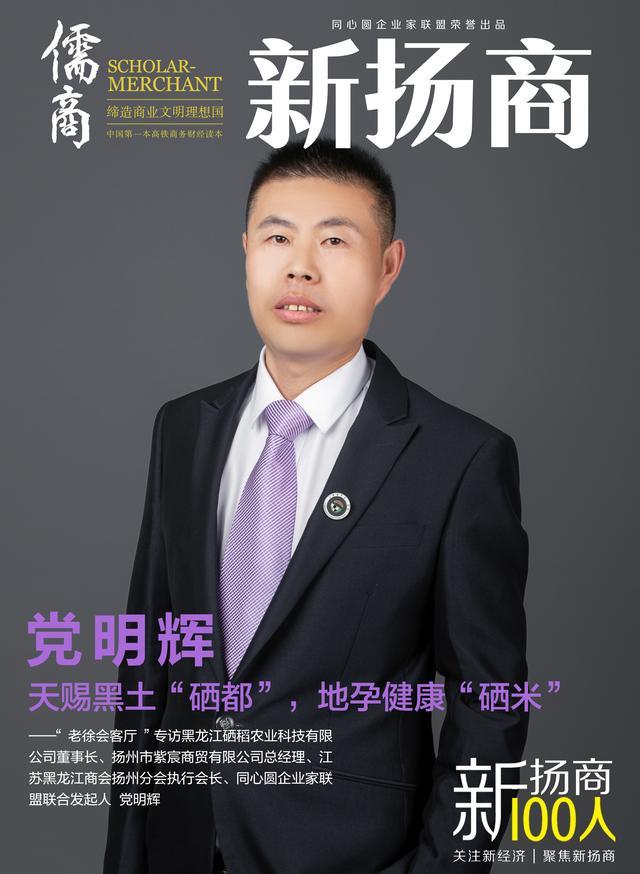 人工富硒大米之父是谁呀(富硒大米生产技术)-硒宝网