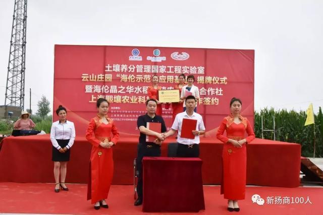 人工富硒大米之父是谁呀(富硒大米生产技术)-硒宝网