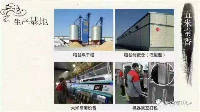 人工富硒大米之父是谁呀(富硒大米生产技术)-硒宝网