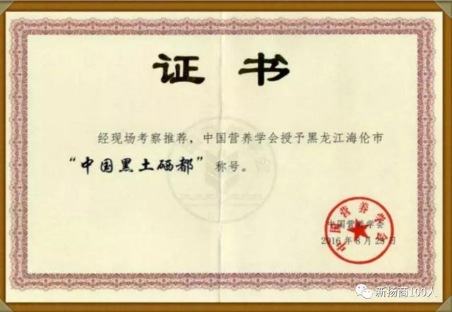 人工富硒大米之父是谁呀(富硒大米生产技术)-硒宝网