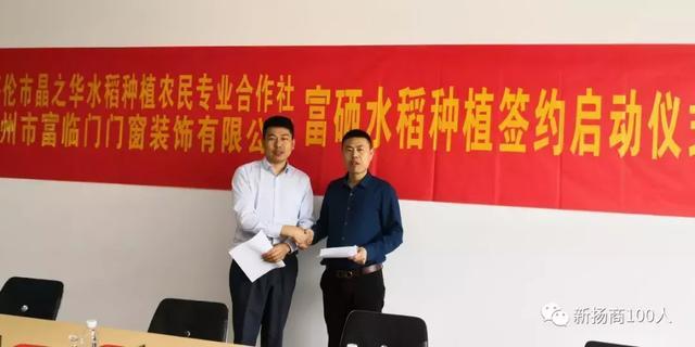 人工富硒大米之父是谁呀(富硒大米生产技术)-硒宝网