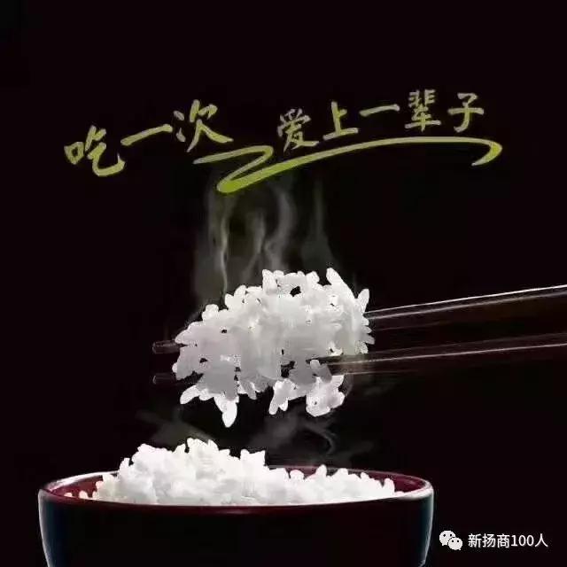 人工富硒大米之父是谁呀(富硒大米生产技术)-硒宝网