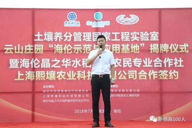 人工富硒大米之父是谁呀(富硒大米生产技术)-硒宝网