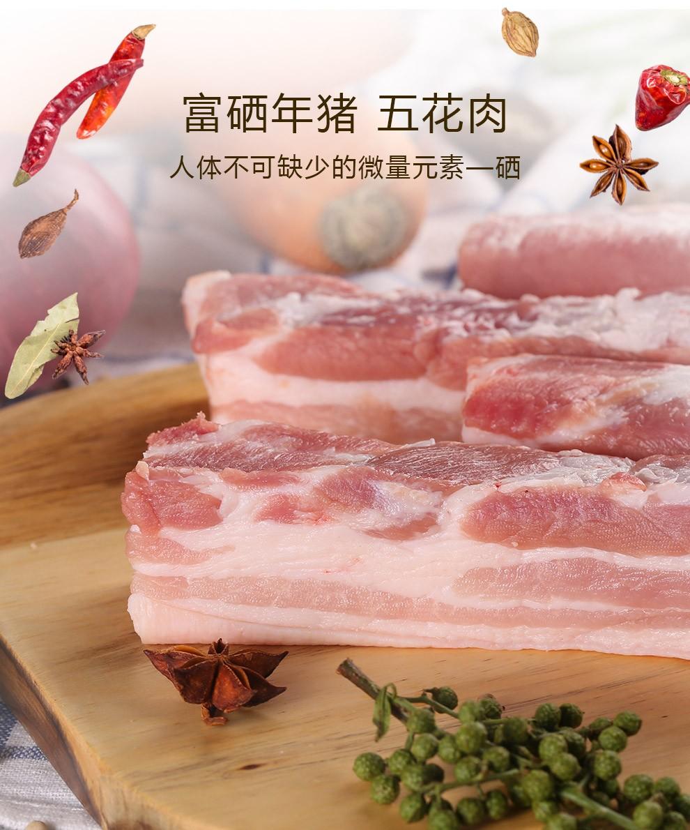 上海有机富硒大米的健康(富硒优质大米)-硒宝网