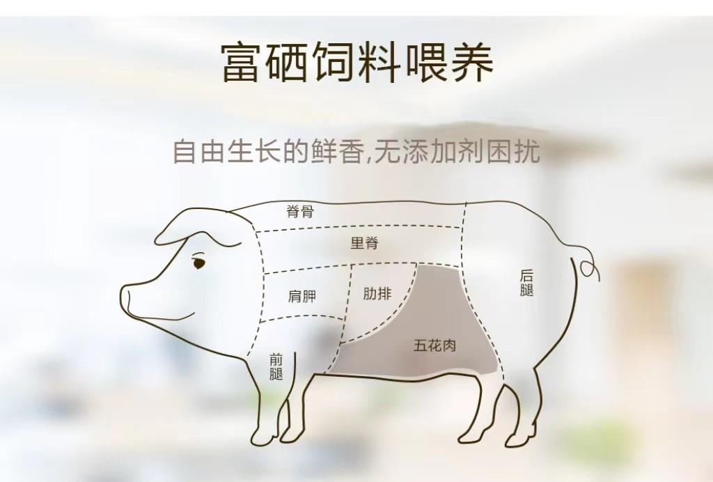 上海有机富硒大米的健康(富硒优质大米)-硒宝网