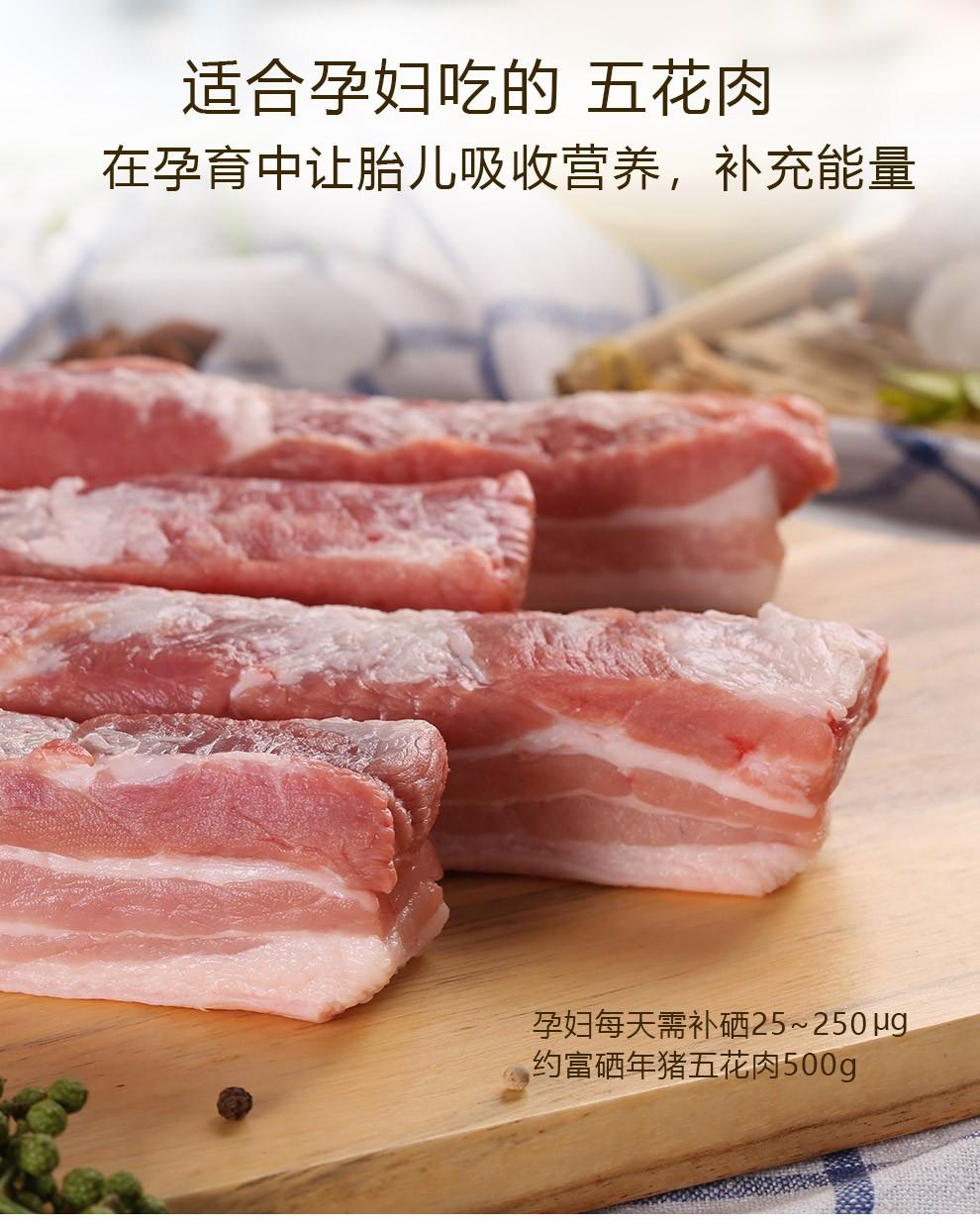 上海有机富硒大米的健康(富硒优质大米)-硒宝网