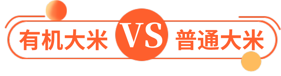 富硒大米可以不用淘米吗（富硒大米可以随便吃吗）-硒宝网