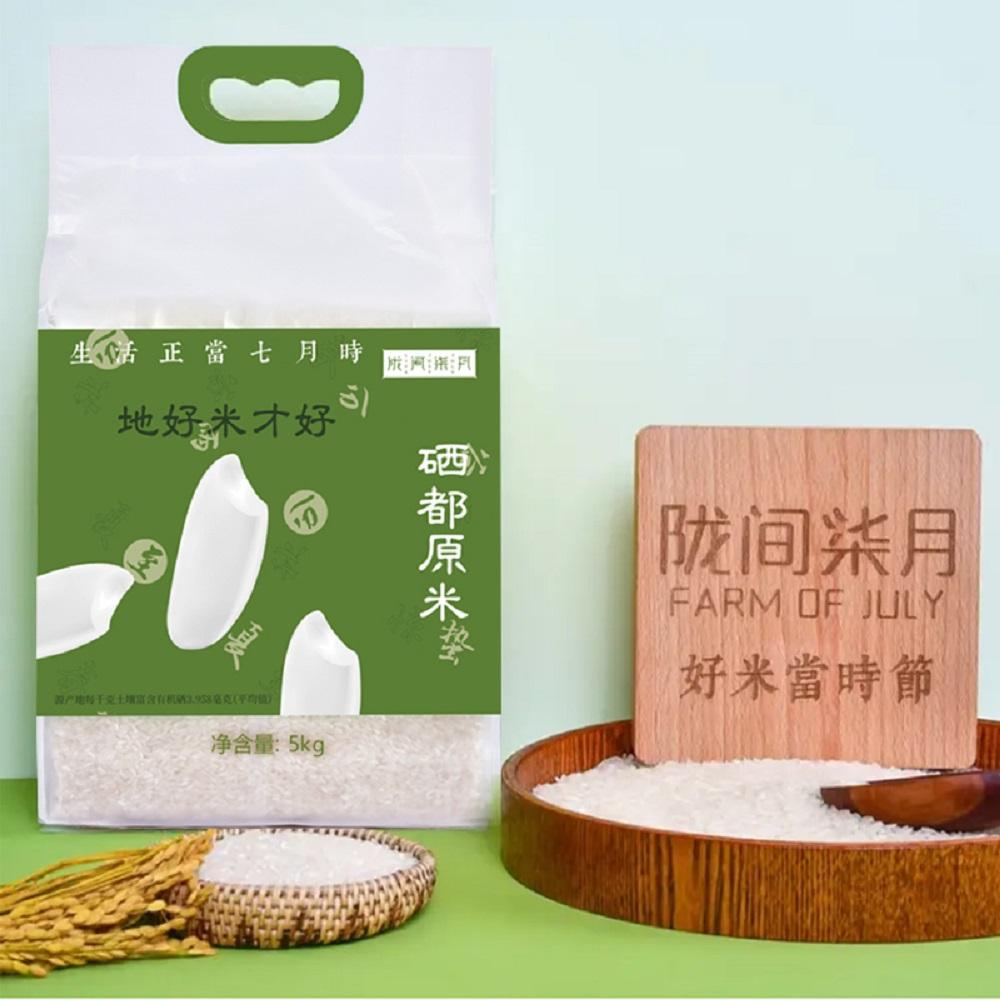 恩施富硒大米哪个品牌好（湖北恩施富硒大米骗局传销）-硒宝网