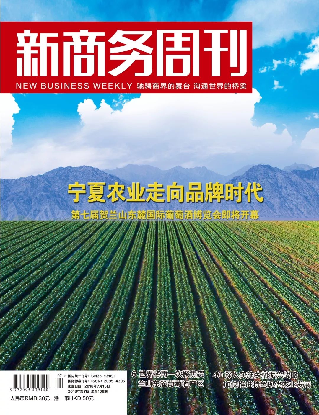 青岛有机富硒大米品牌化(青岛大米加工厂家有哪些)-硒宝网